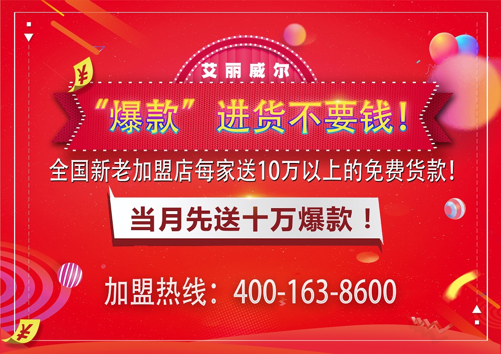 建材圈“肉博戰(zhàn)”學(xué)電商燒錢，“爆款”進(jìn)貨不